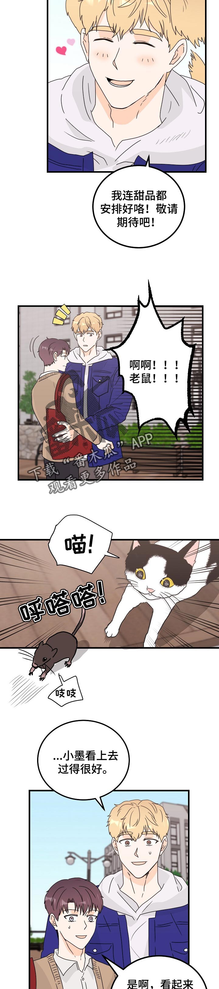 第46话6