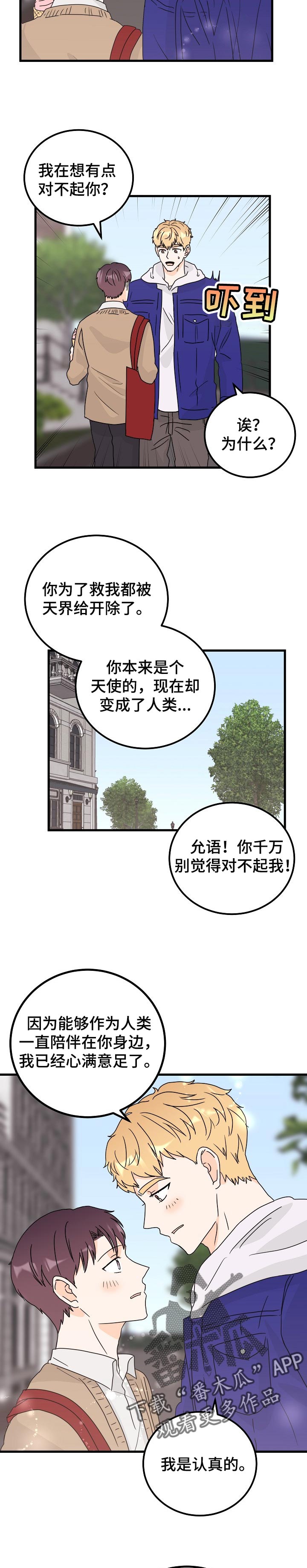 第46话9