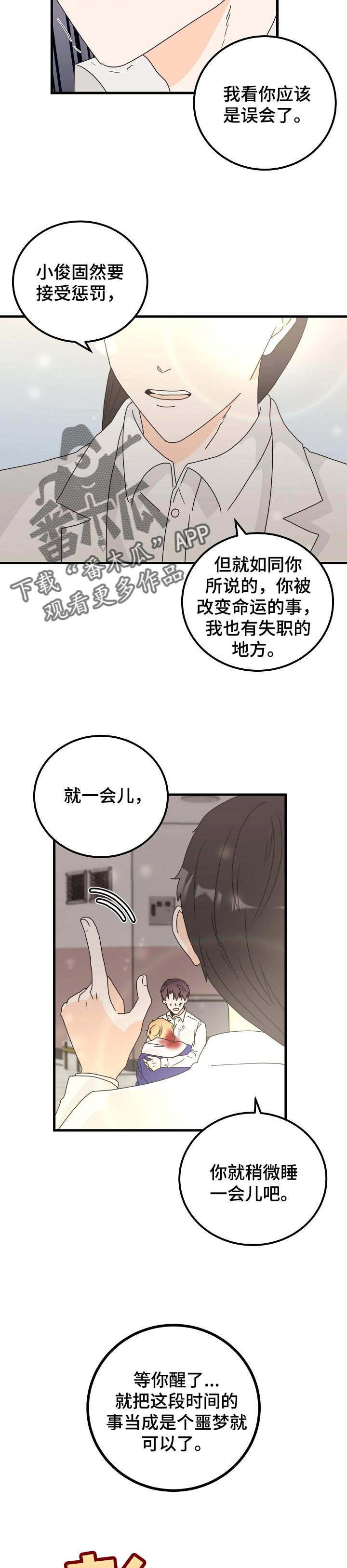 第46话1