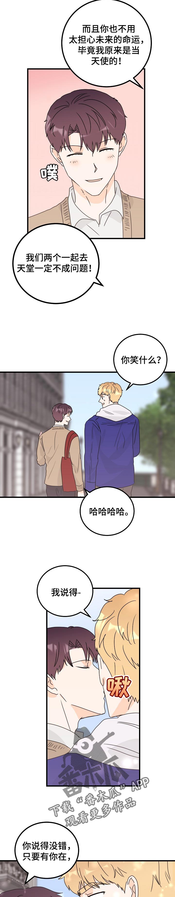 第46话10