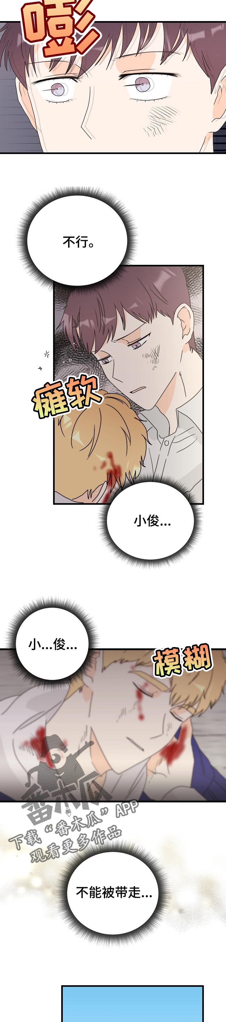 第46话2