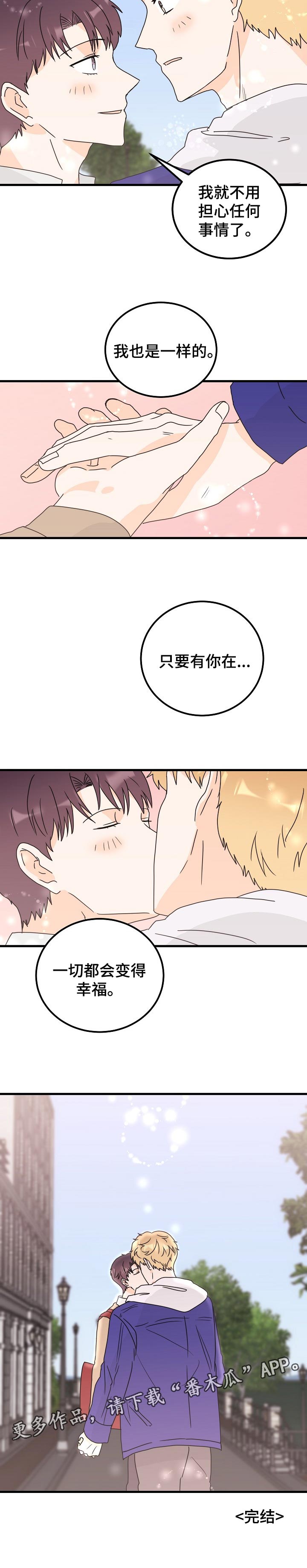 第46话11
