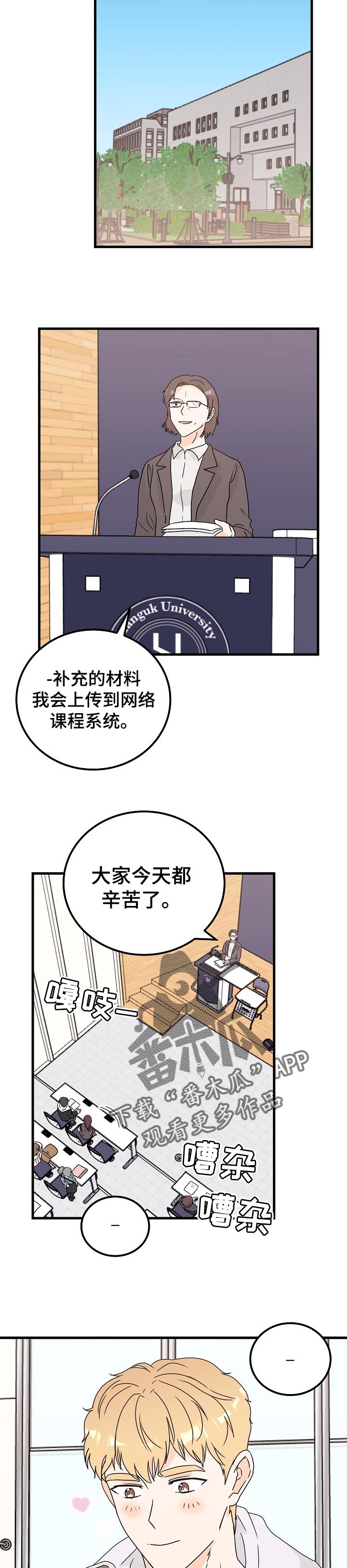 第46话3