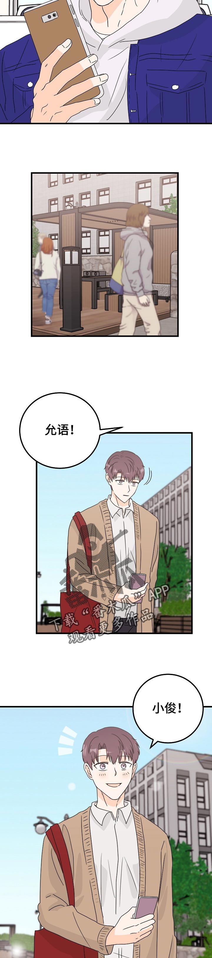 第46话4