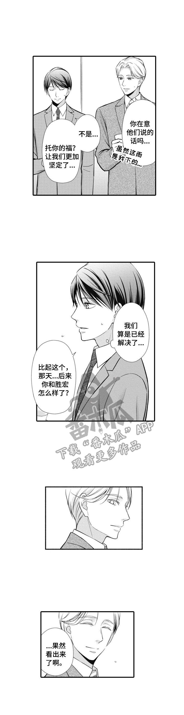 第25话1
