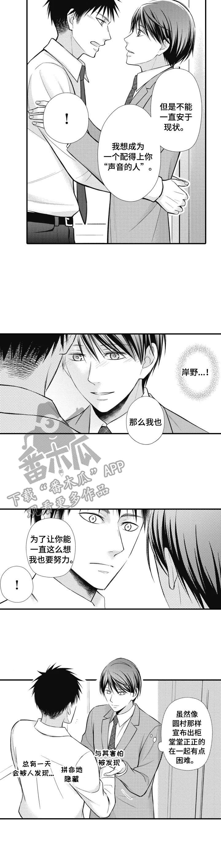第25话5