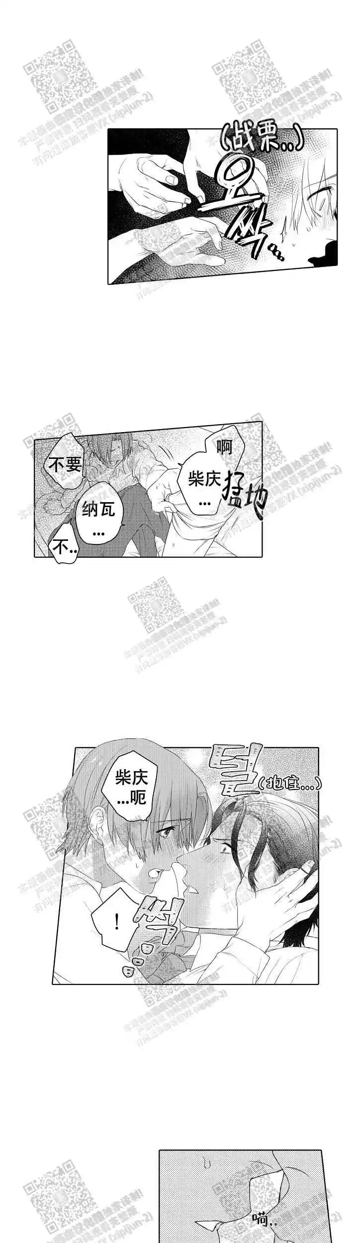 第25话1