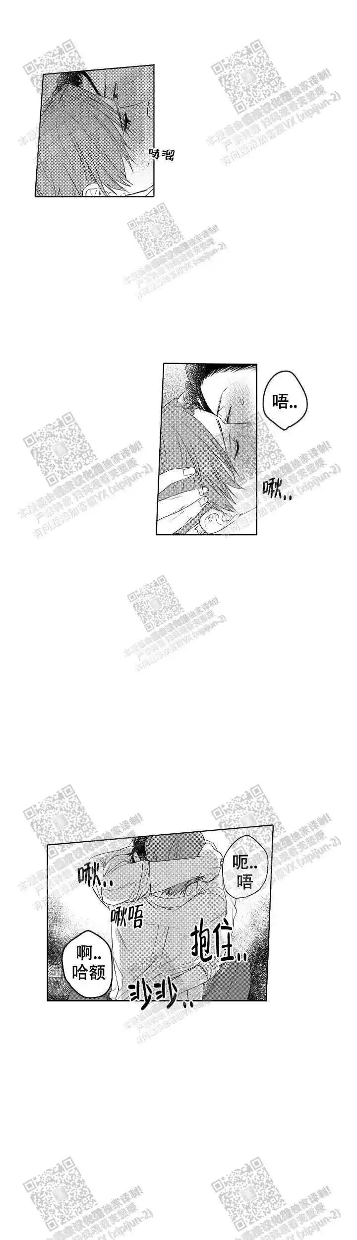 第25话9