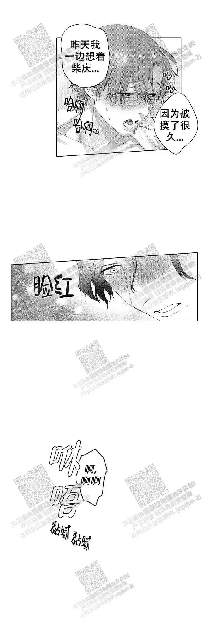 第25话11
