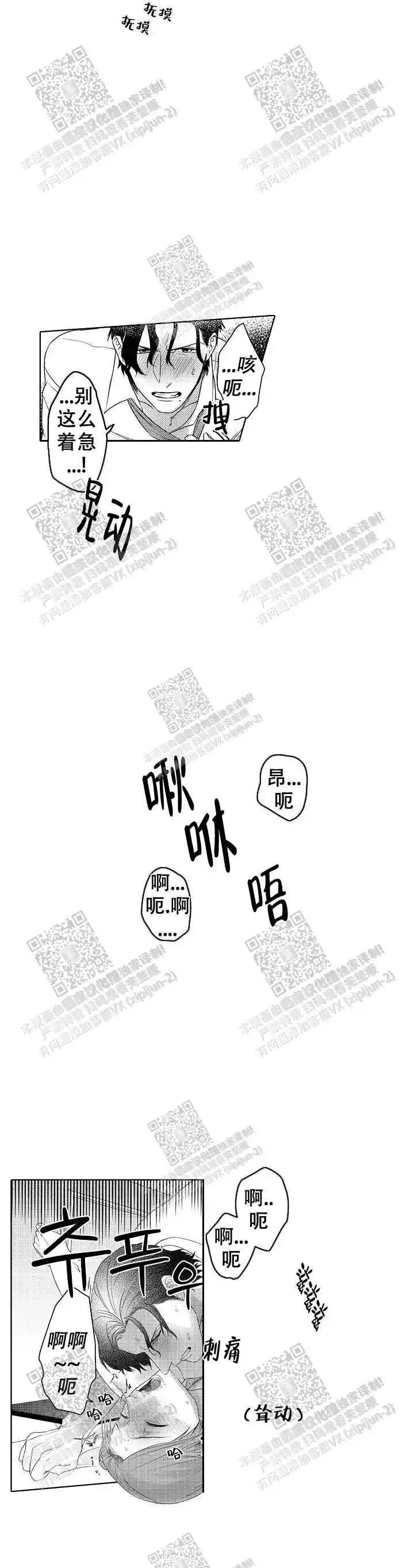 第26话1