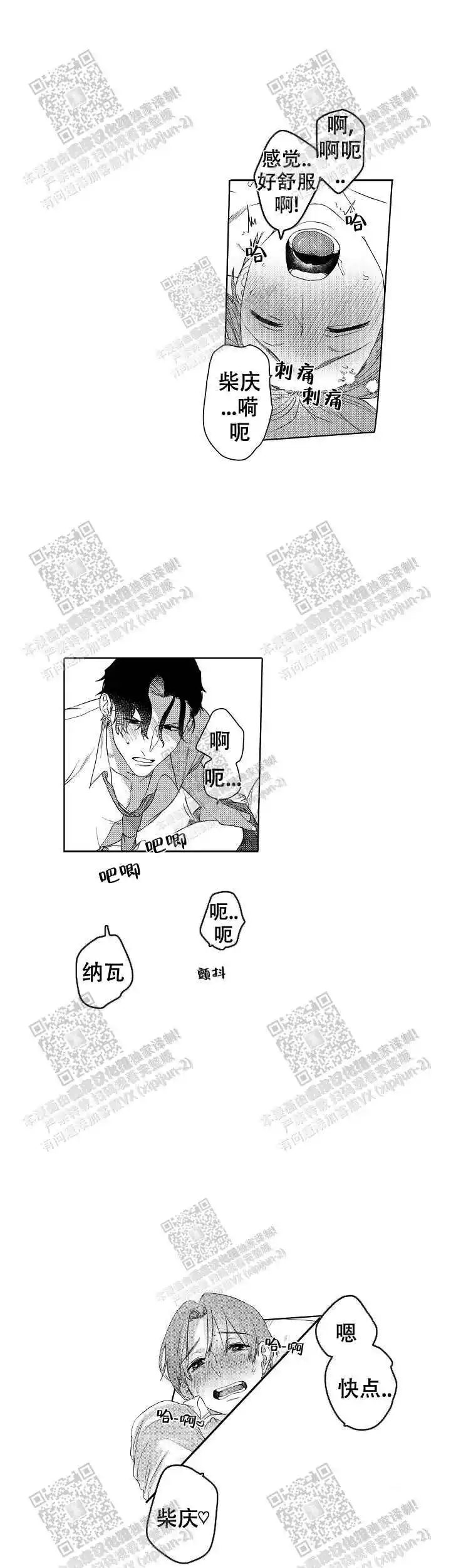 第26话0