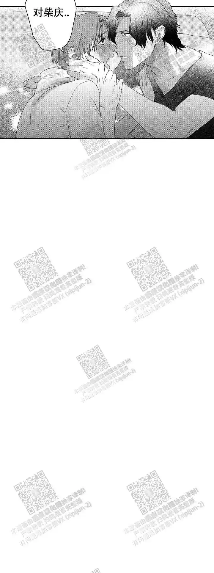 第26话10