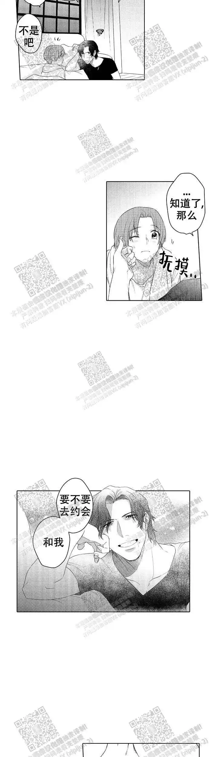 第27话5