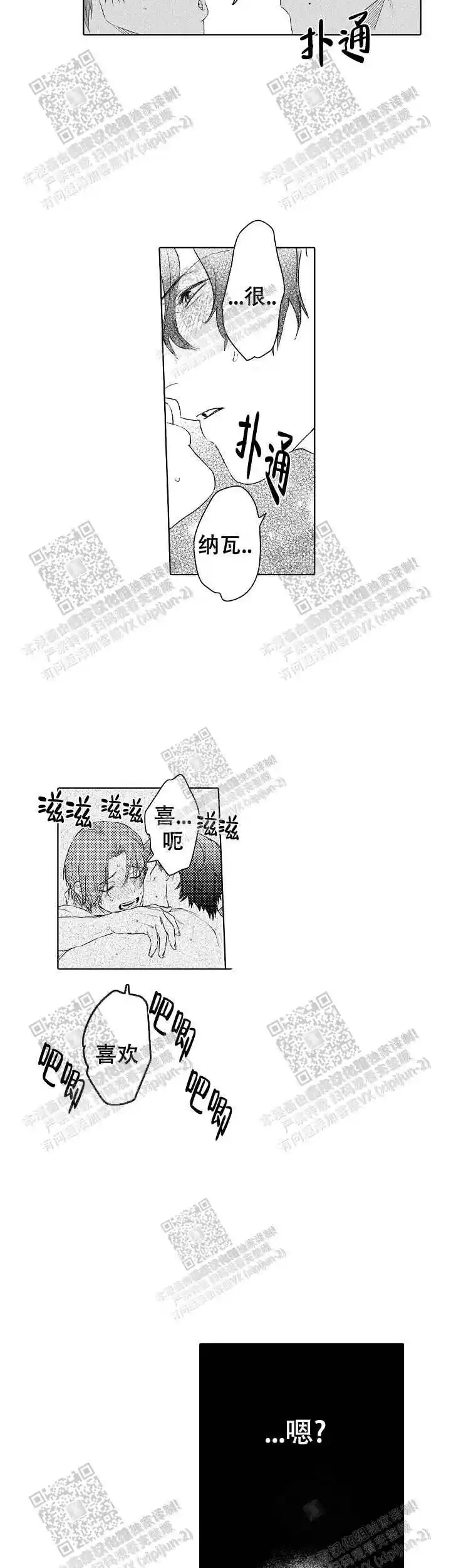 第27话1