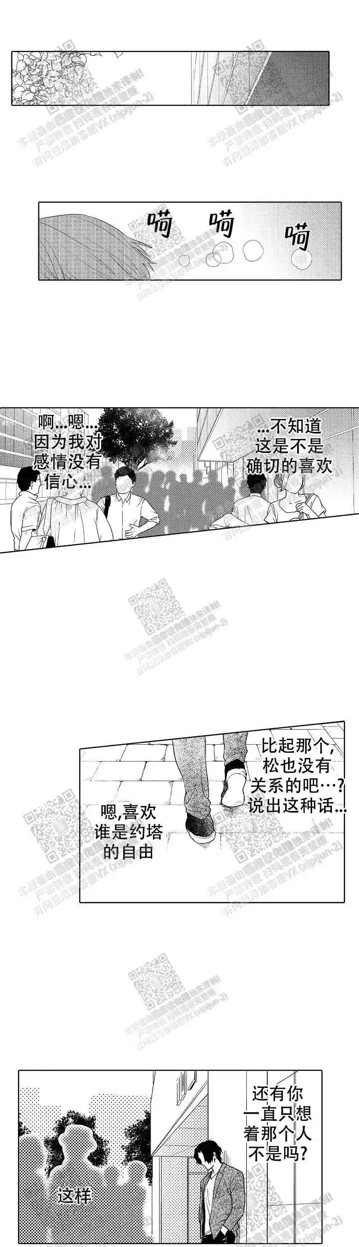 第28话0