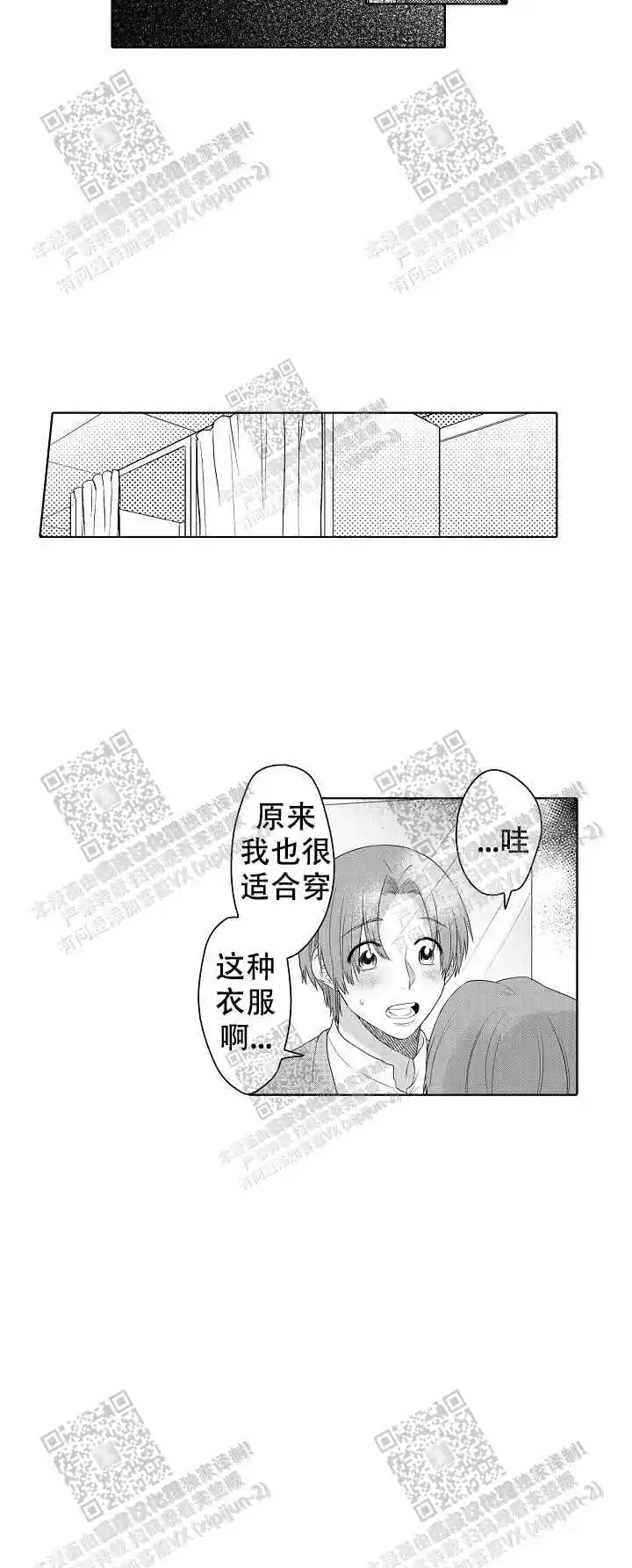 第28话9
