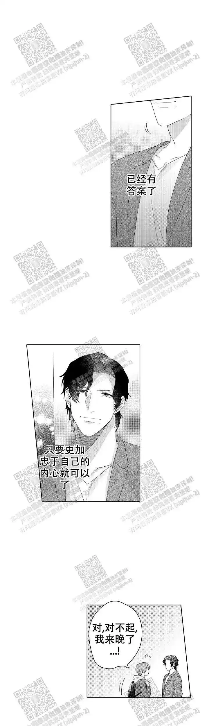 第28话1