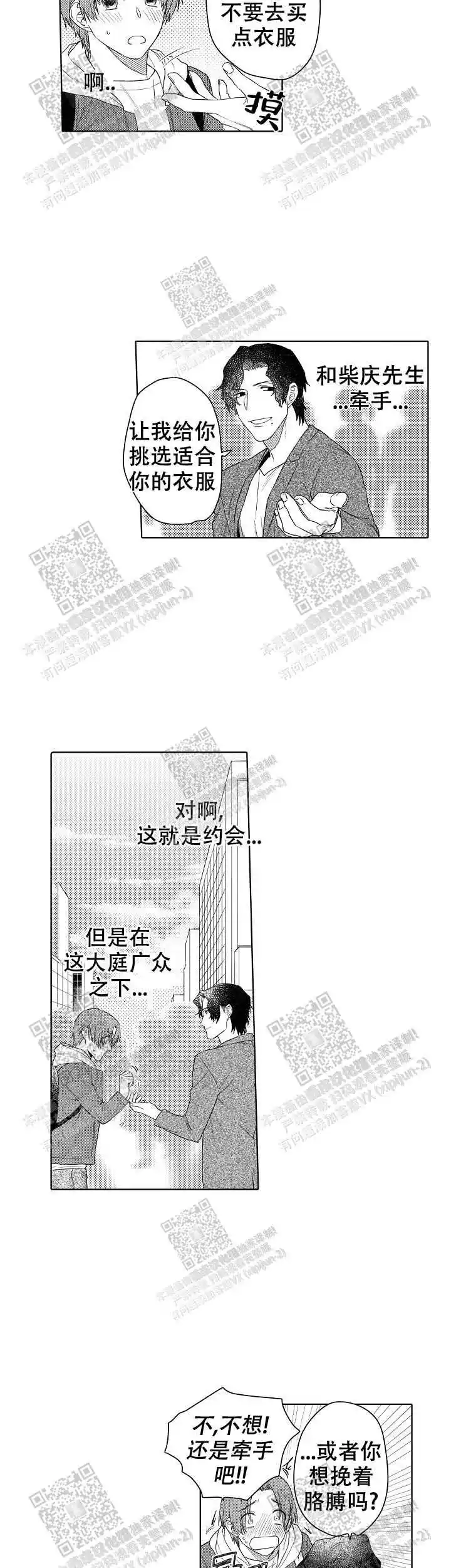 第28话5