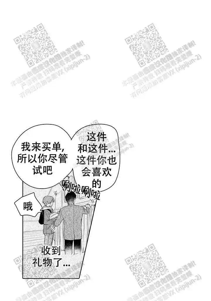 第29话0