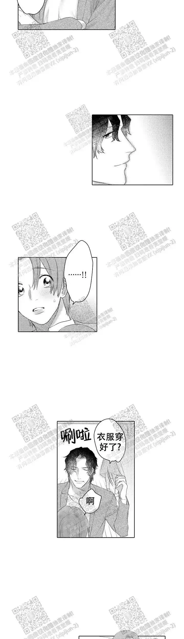 第29话4
