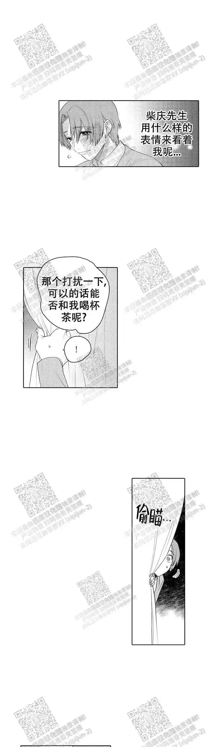 第29话1