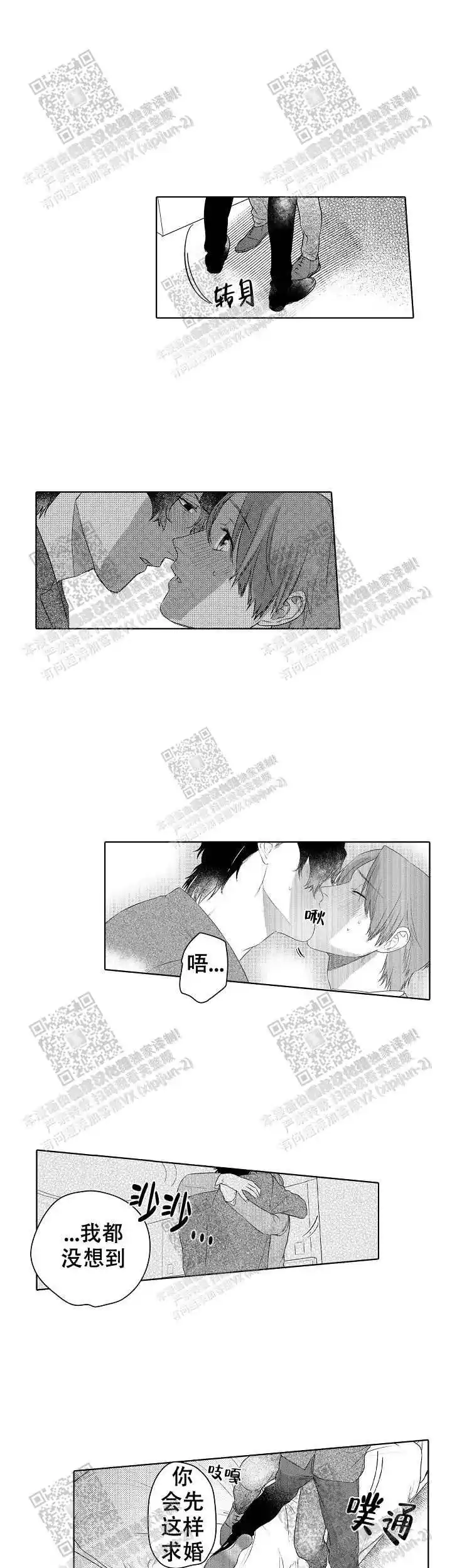 第30话4