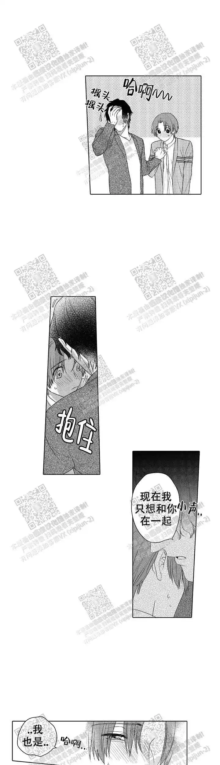 第30话0