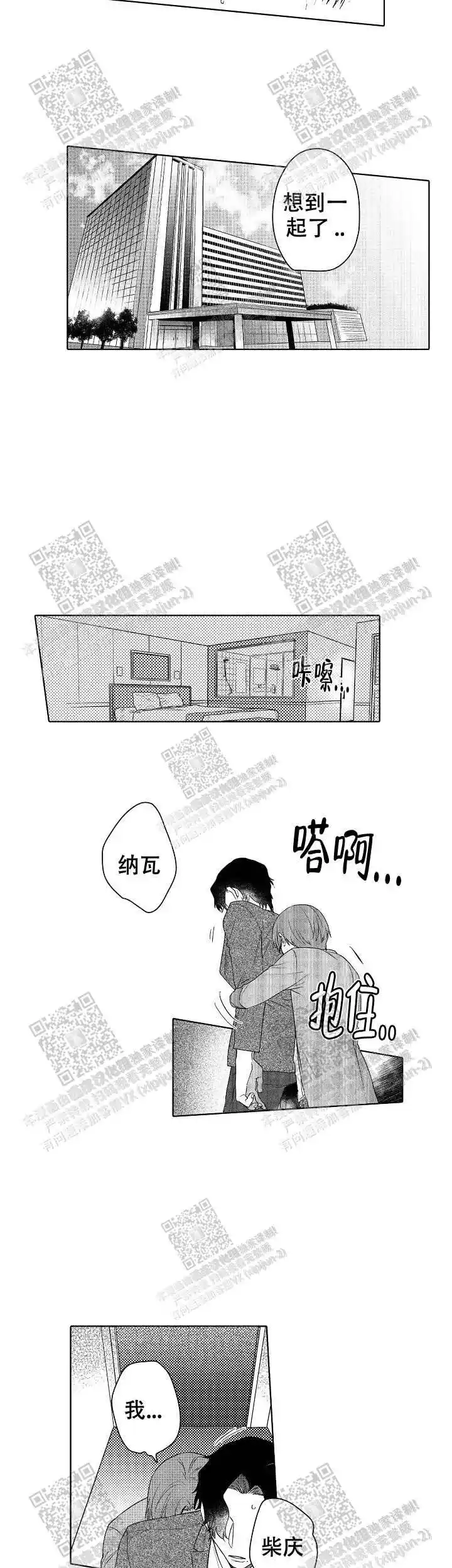 第30话1
