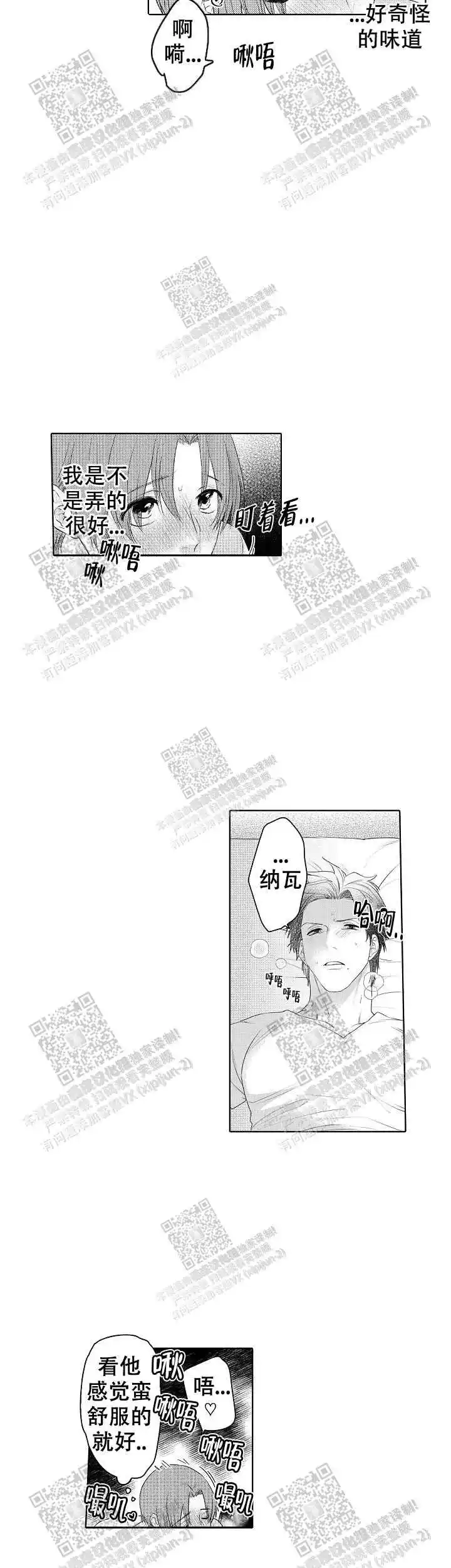 第31话5