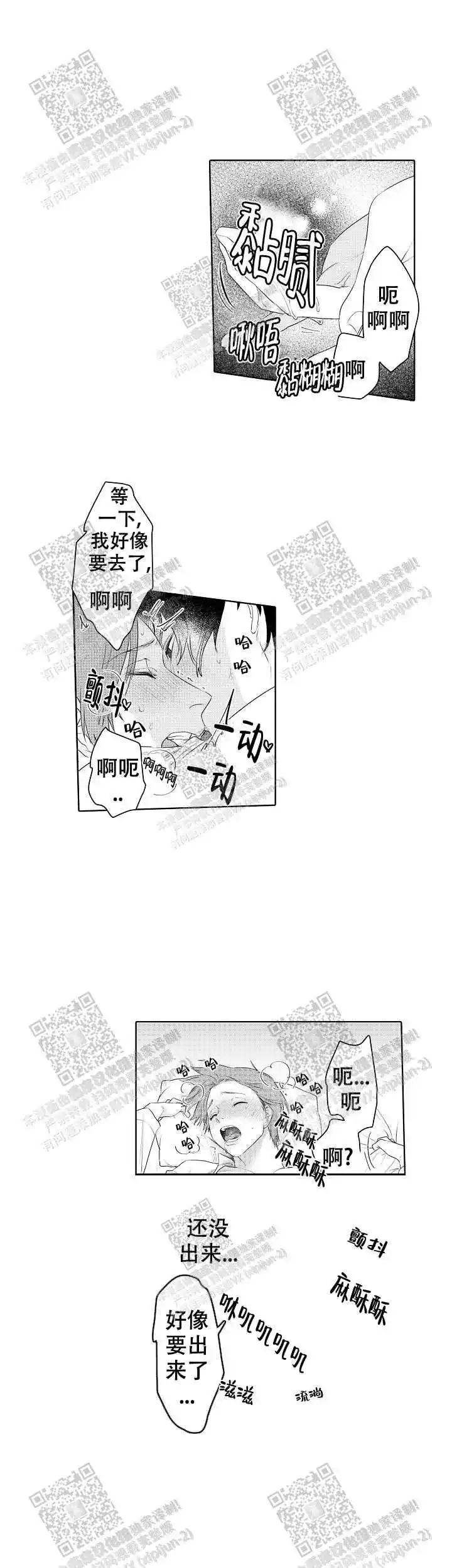 第31话1