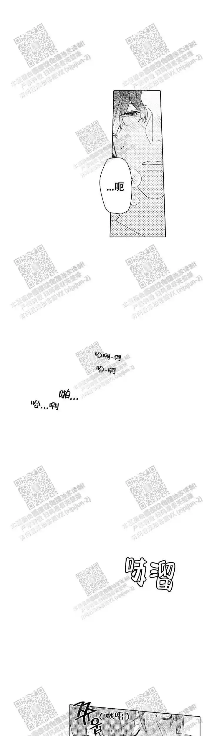 第31话4