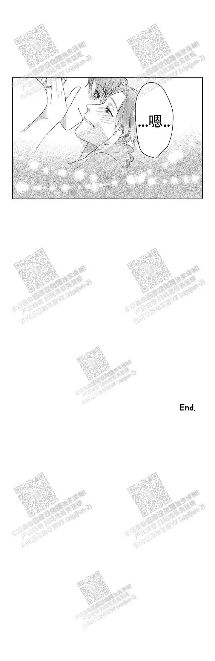 第32话7