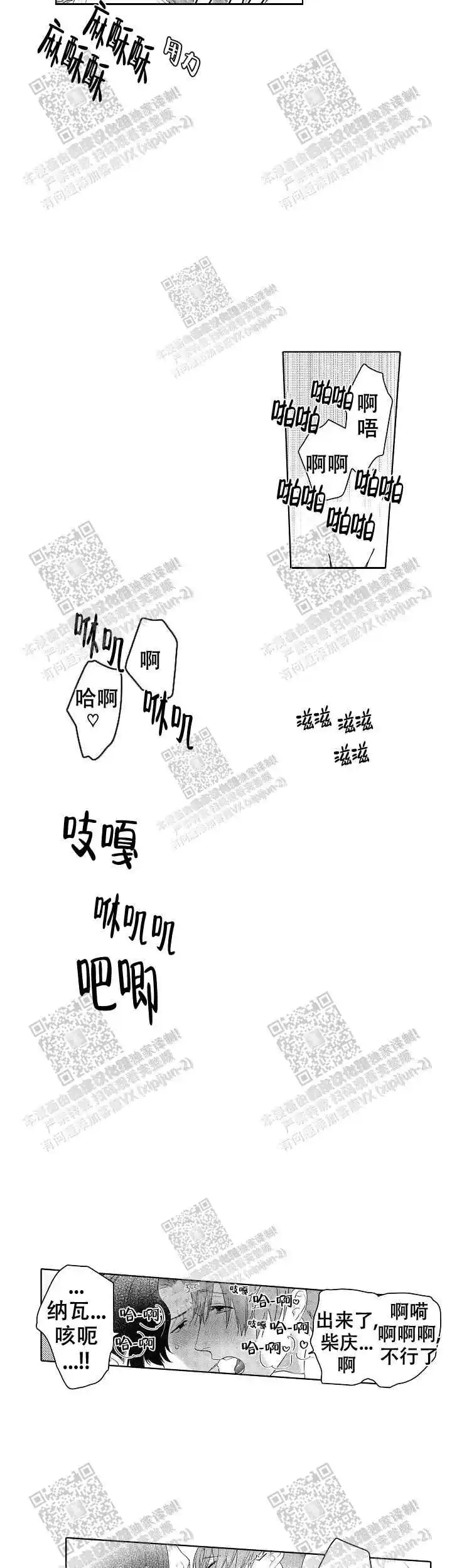 第32话2