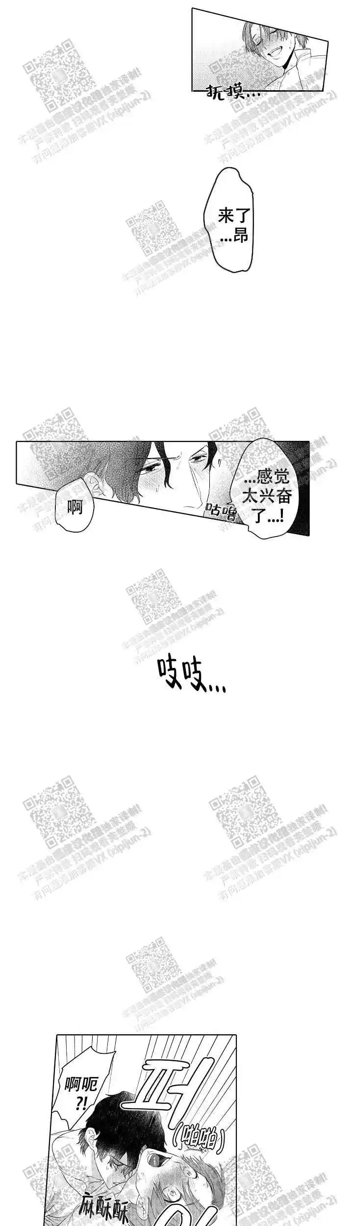 第32话1