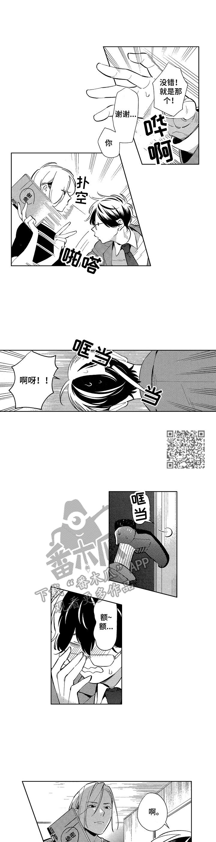 第3话5