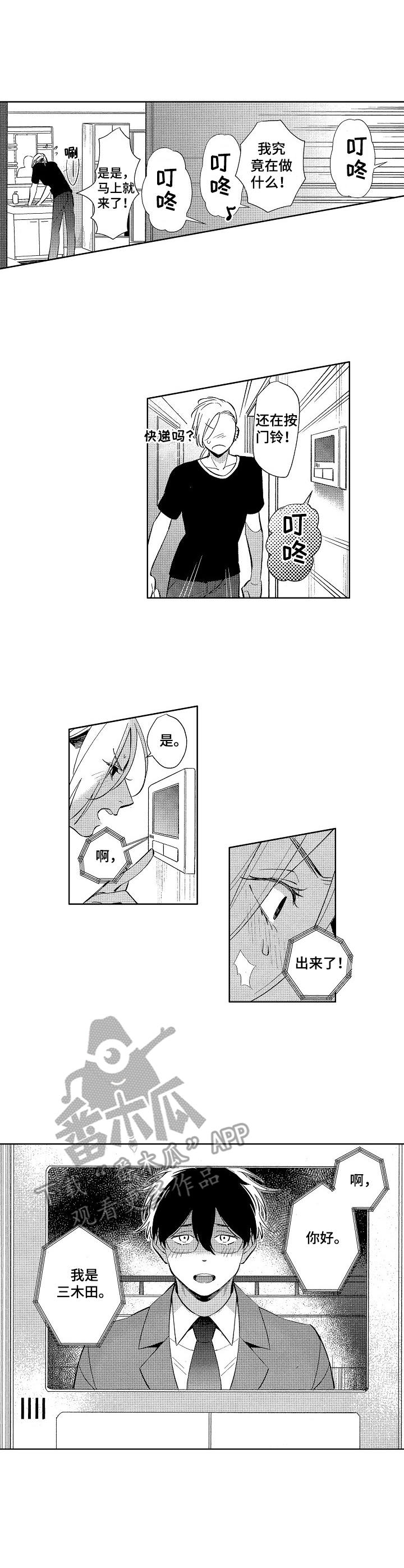 第3话1