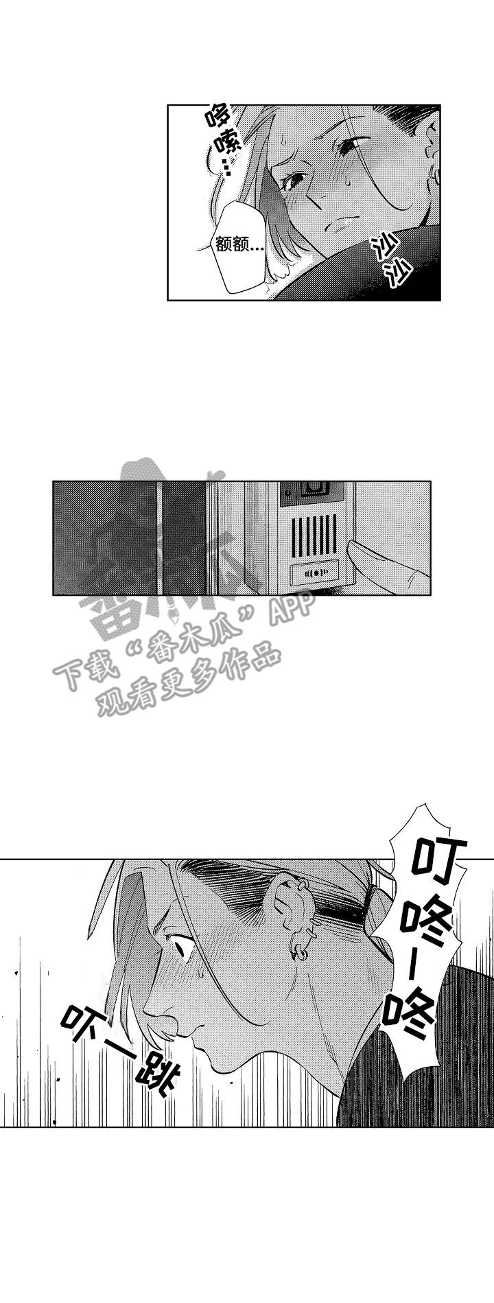 第3话0