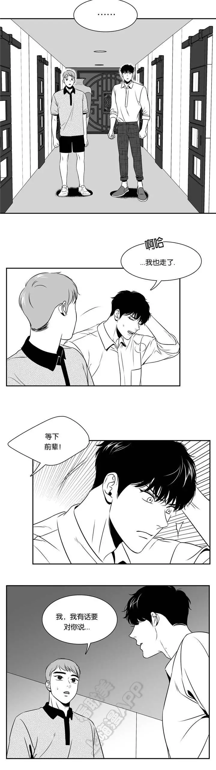 第82话2