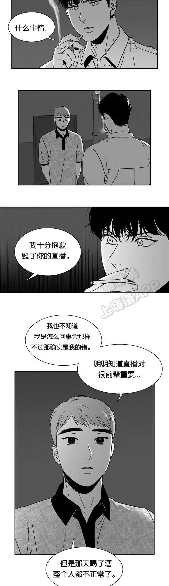 第82话4