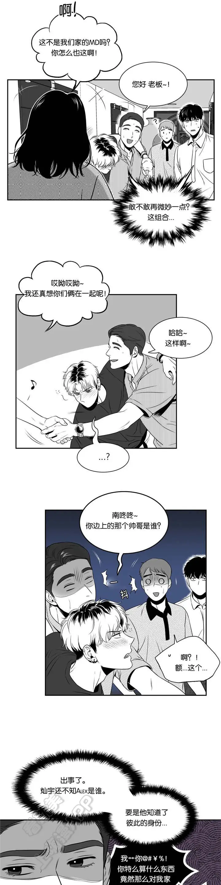 第82话0