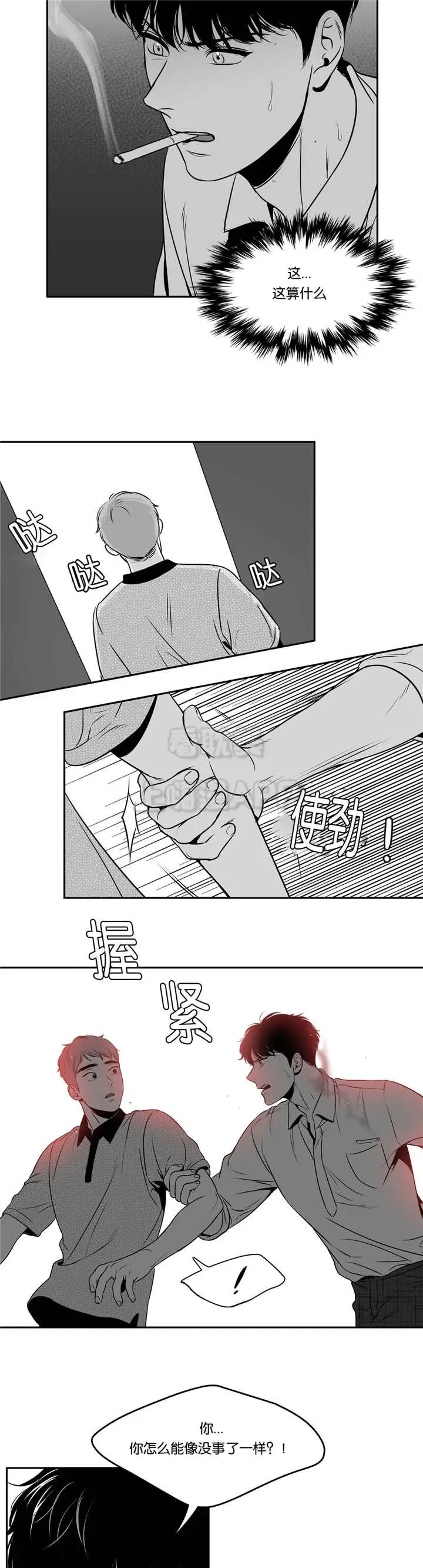 第82话6