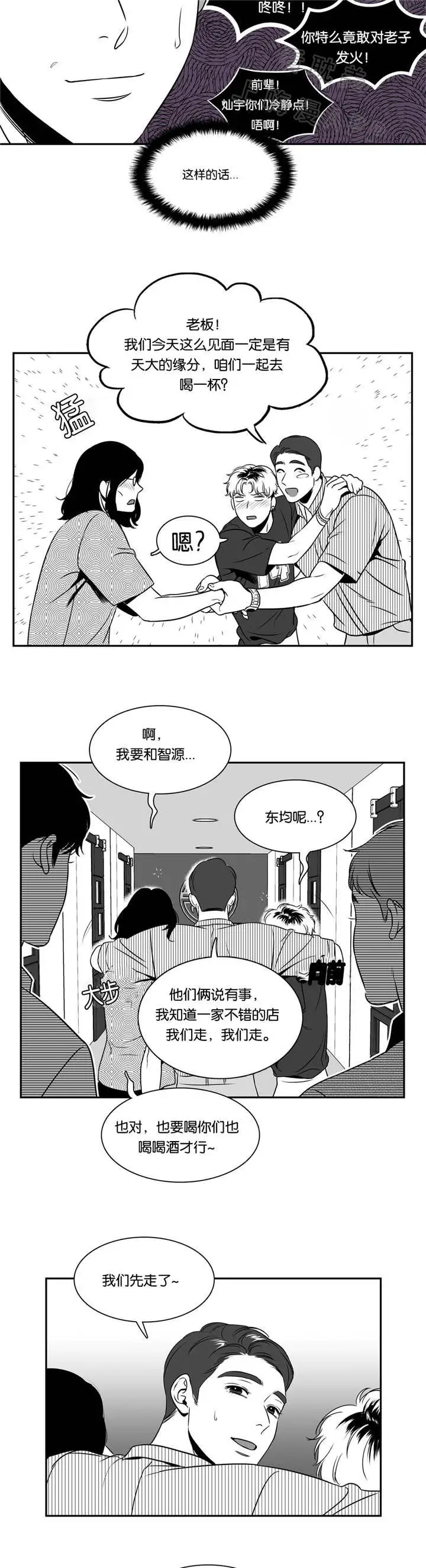 第82话1