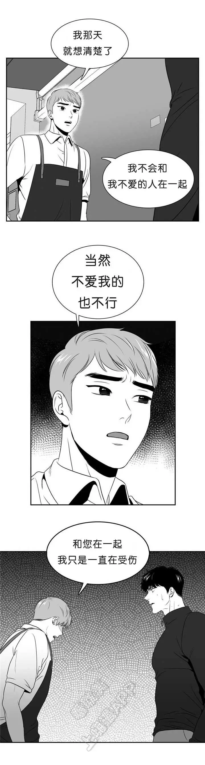 第88话5