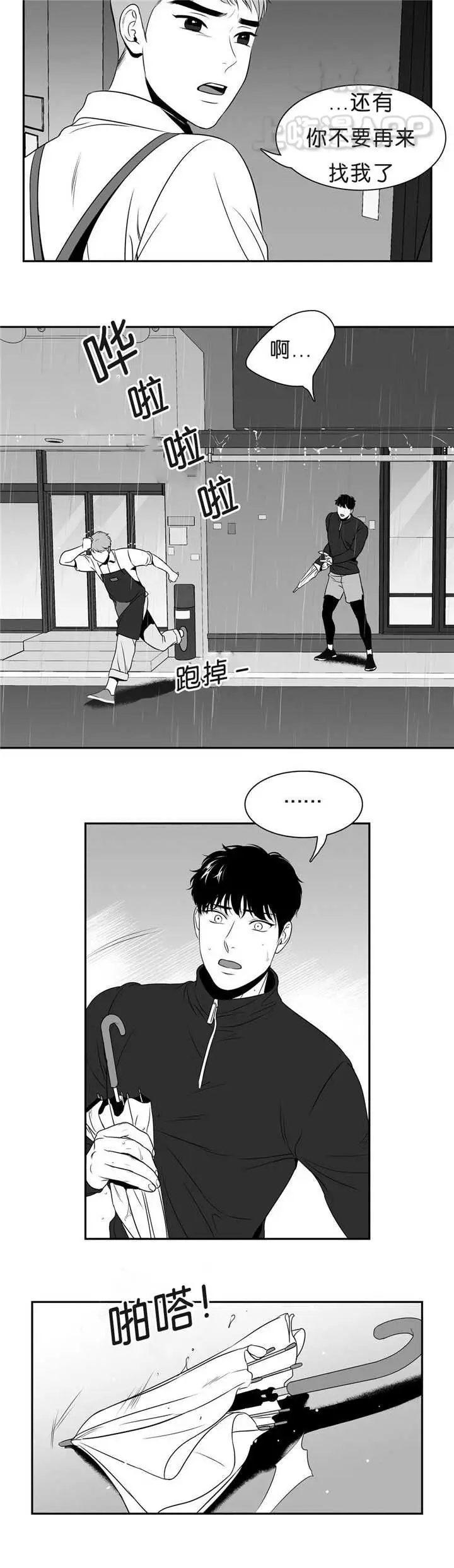 第88话7