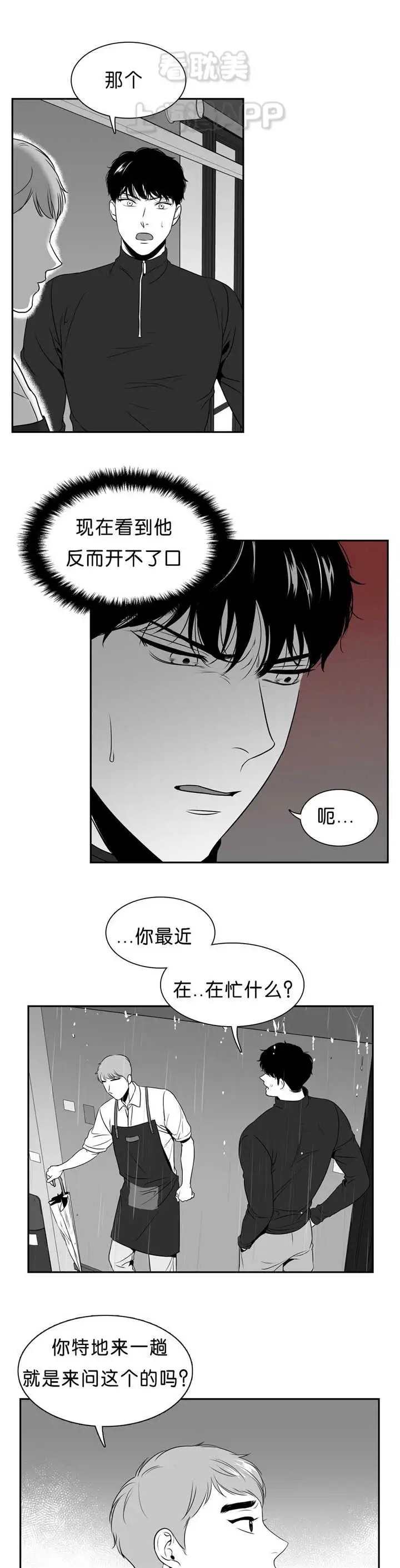 第88话1