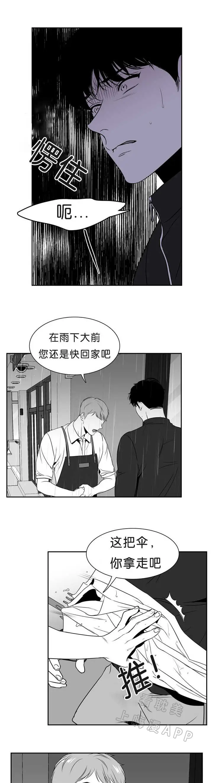 第88话6