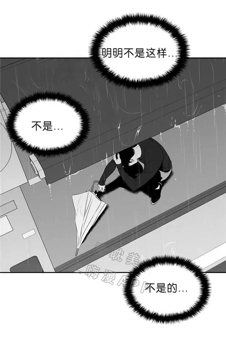 第88话8