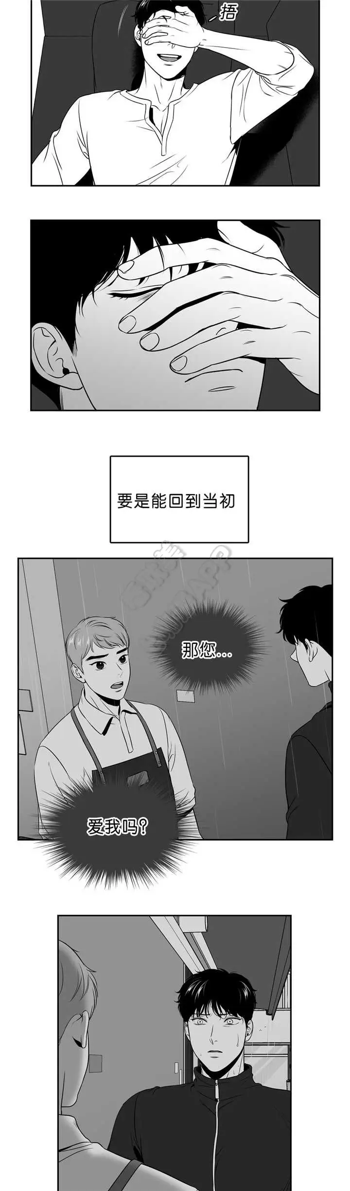第96话6