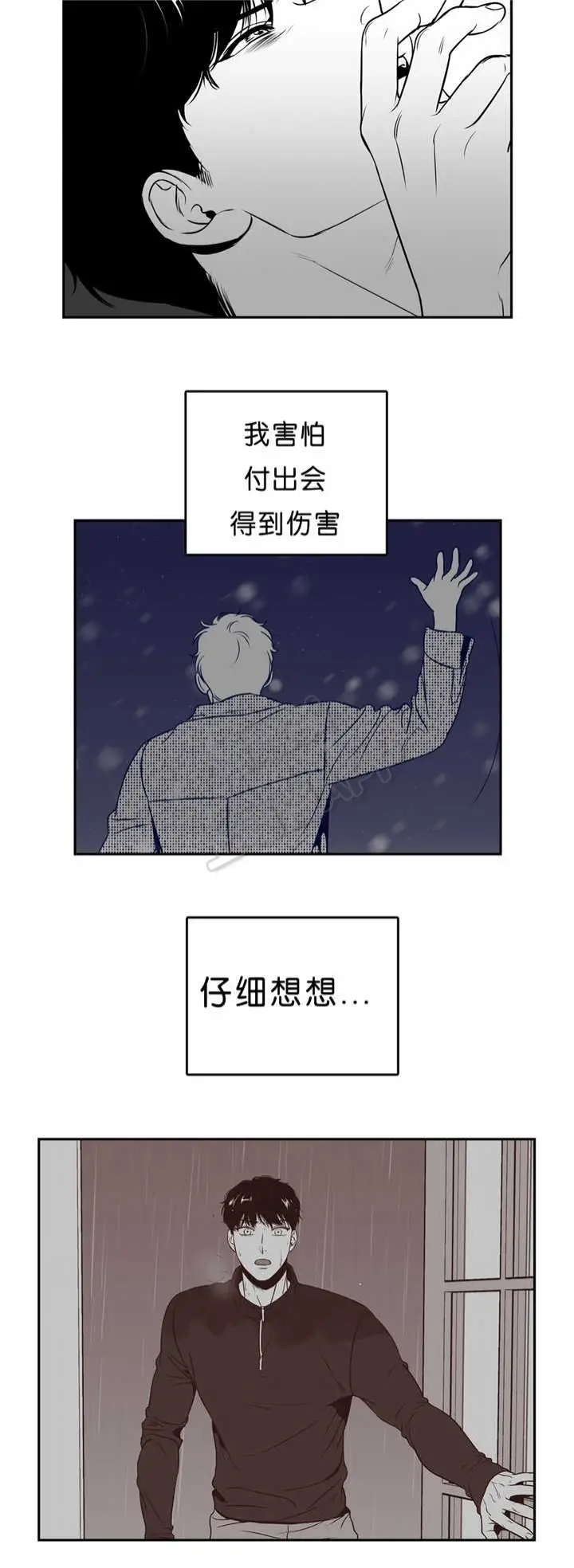 第96话2