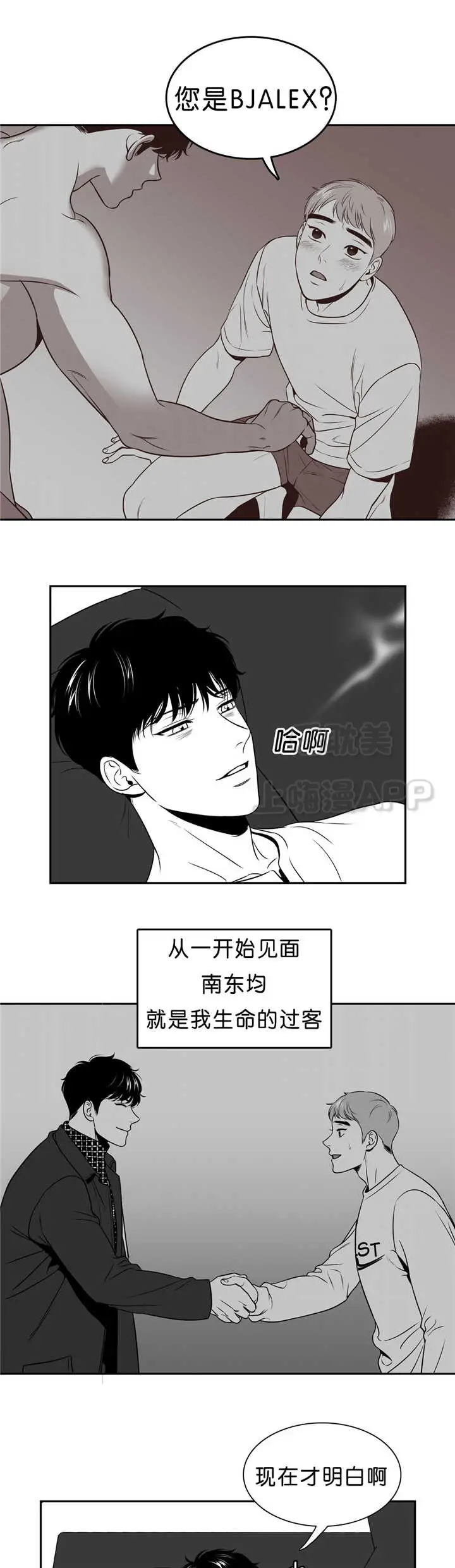 第96话5